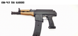 SUK-47 – Tactical — alternate view 6
