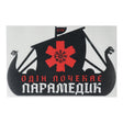 M-Tac Sticker Viking Evac in Black