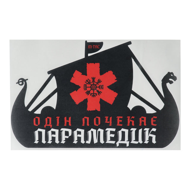 M-Tac Sticker Viking Evac in Black
