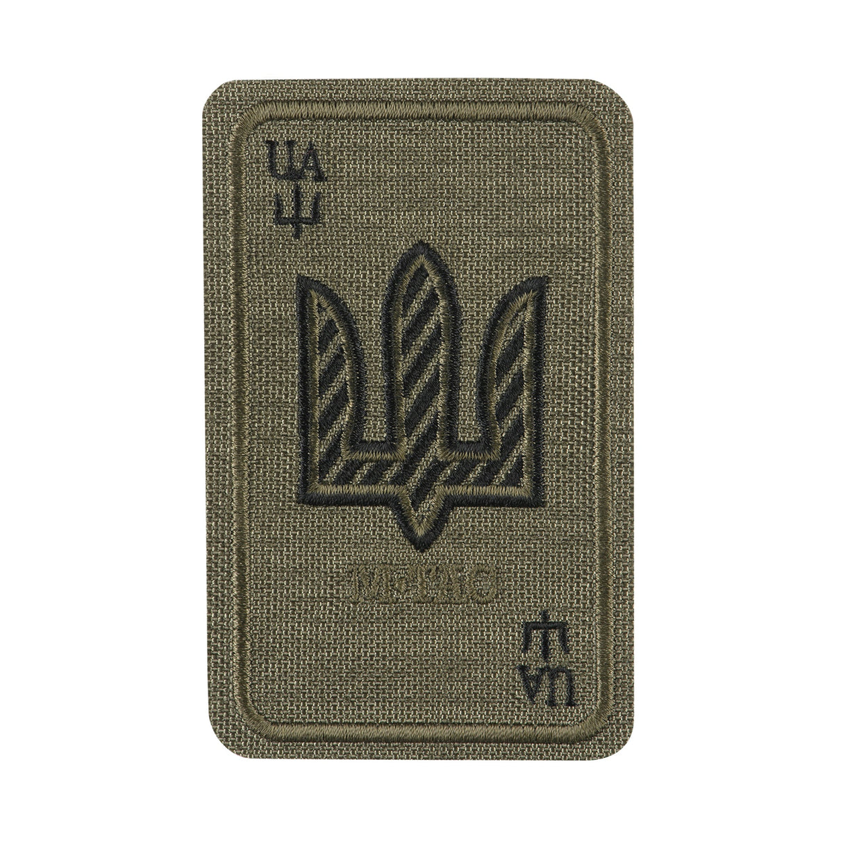 M-Tac Patch Trump Card Embroidery, alternate view 10