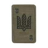 M-Tac Patch Trump Card Embroidery, alternate view 10