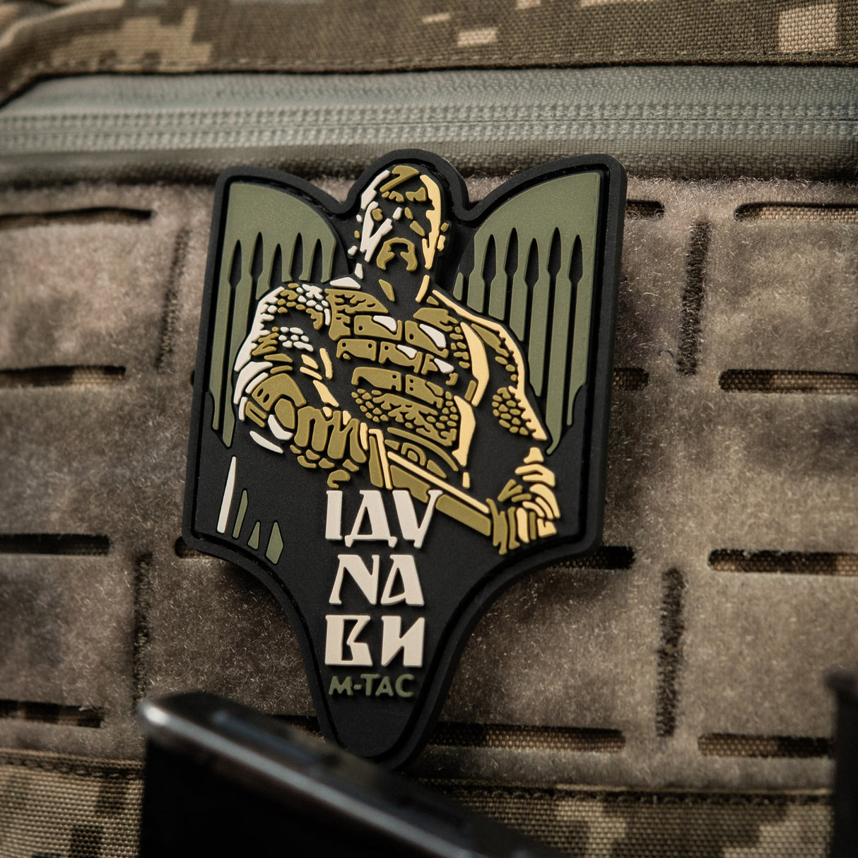 M-Tac Patch Svyatoslav PVC, alternate view 49