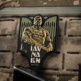 M-Tac Patch Svyatoslav PVC, alternate view 49