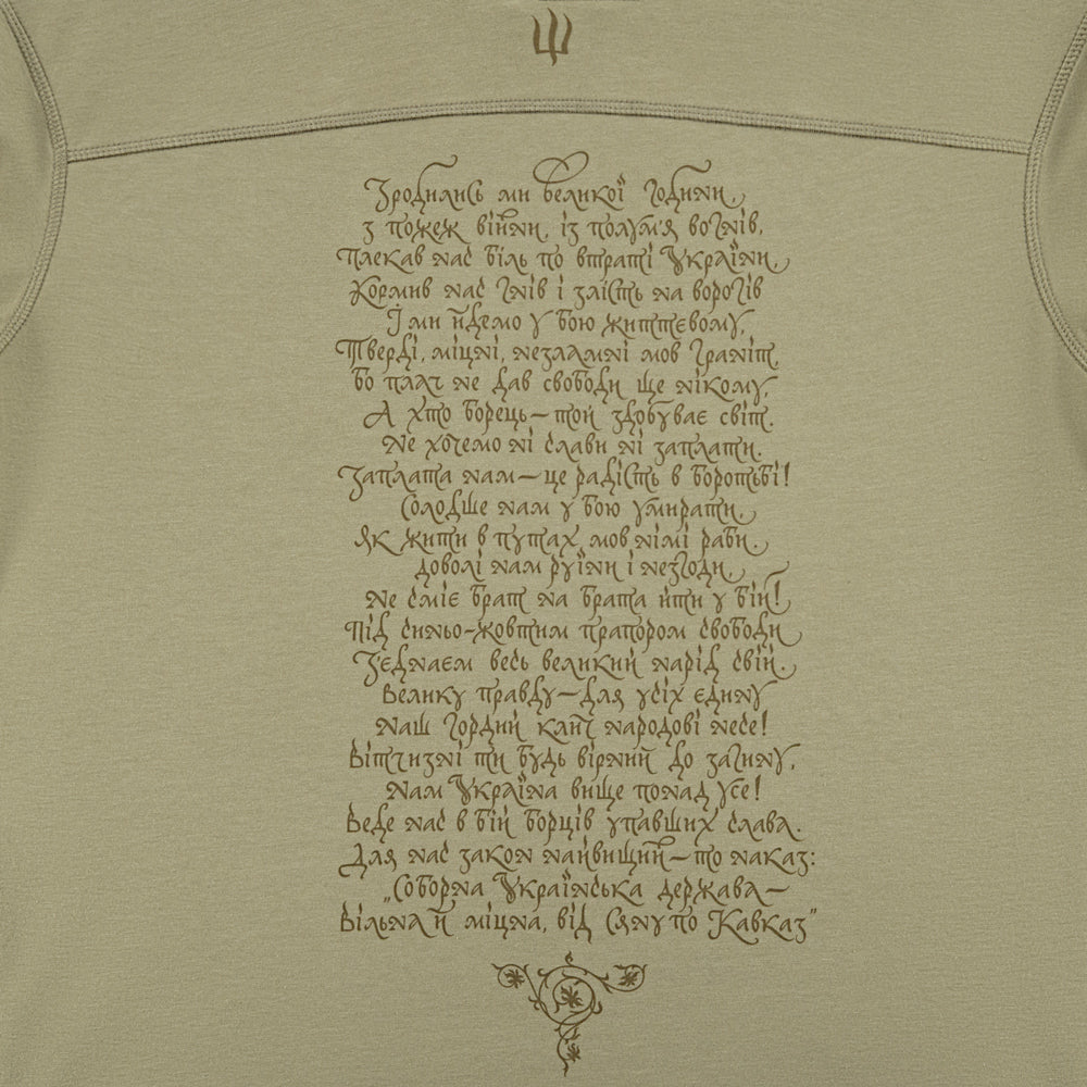 M-Tac Hoodie Generation, alternate view 11