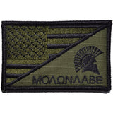 Molon Labe Spartan Helmet USA Flag - 2.25x3.5 Patch in Olive Drab, alternate view 4