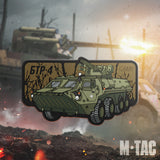 M-Tac BTR-4 PVC Patch, alternate view 4