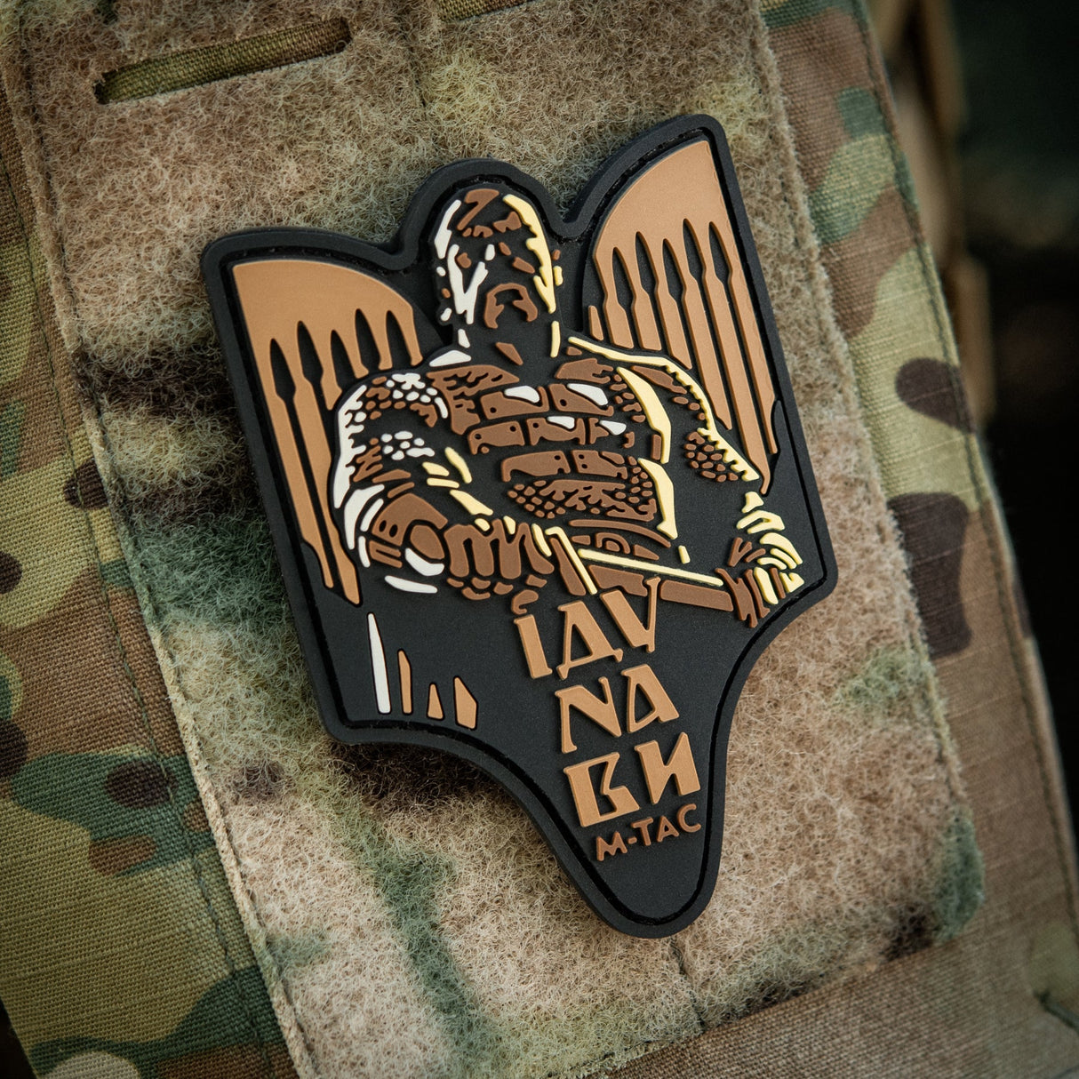 M-Tac Patch Svyatoslav PVC, alternate view 40