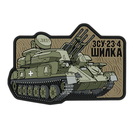 M-Tac ZU-23-4 Shilka PVC Patch in Coyote