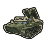 M-Tac Strela-10 PVC Patch in Ranger Green