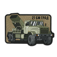 M-Tac BM-21 Grad PVC Patch in Coyote