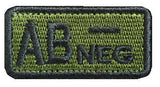 Embroidered Tactical Blood Type Patch Essential Velcro ID for First Responders, No.6, alternate view 14
