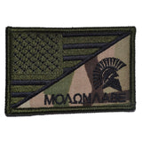 Molon Labe Spartan Helmet USA Flag - 2.25x3.5 Patch in MultiCam, alternate view 5