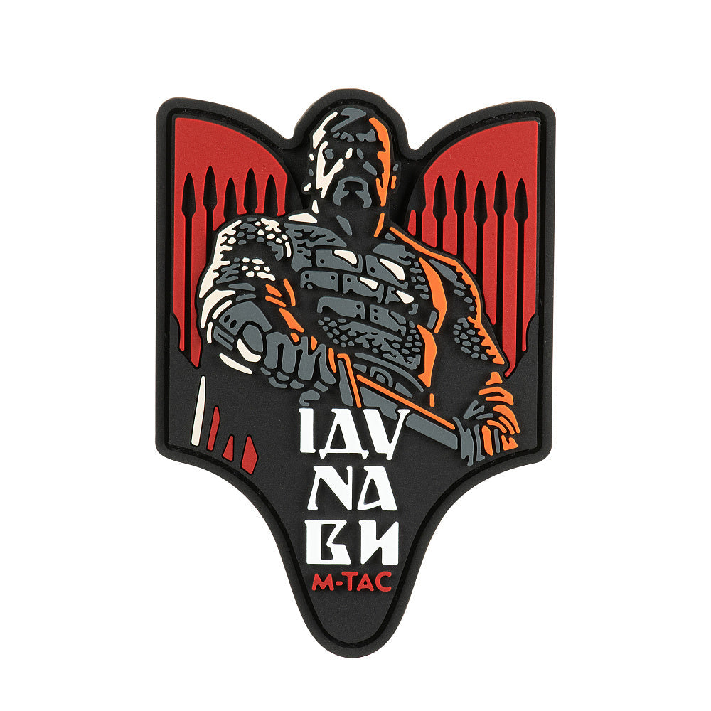 M-Tac Patch Svyatoslav PVC, alternate view 17