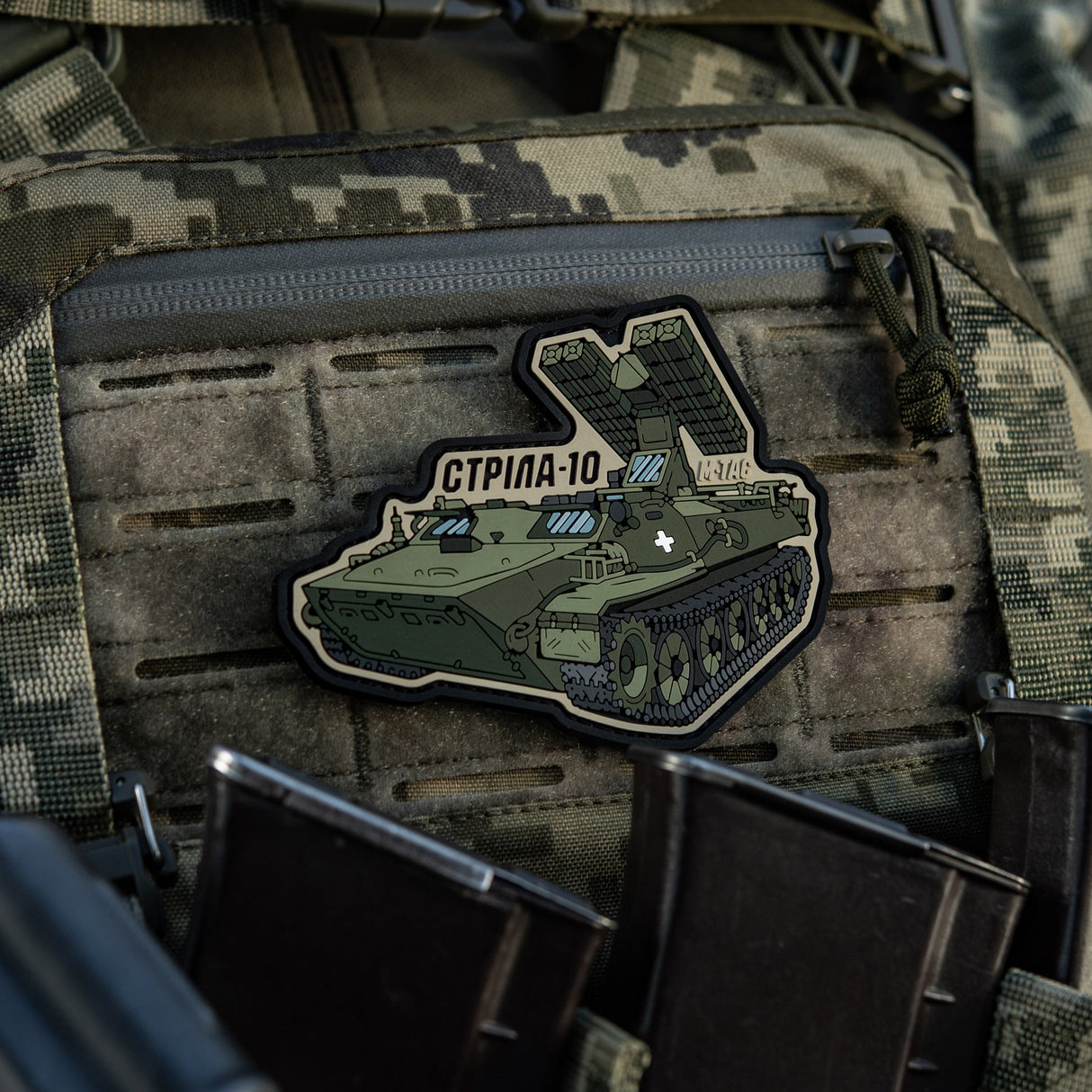 M-Tac Strela-10 PVC Patch, alternate view 9
