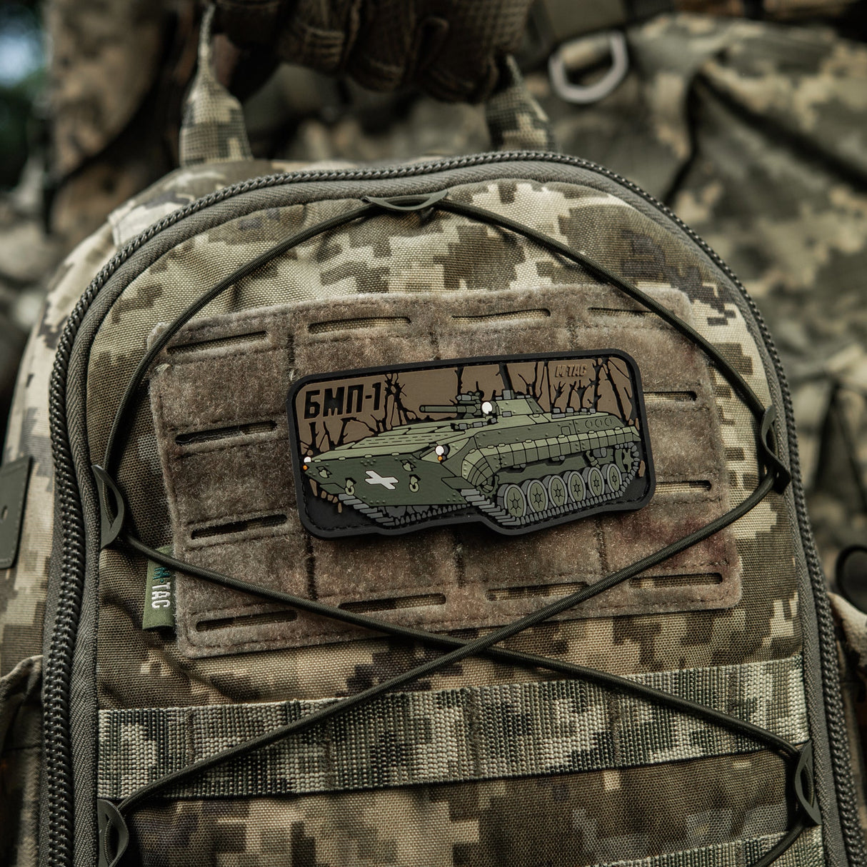 M-Tac BMP-1 PVC Patch, alternate view 7