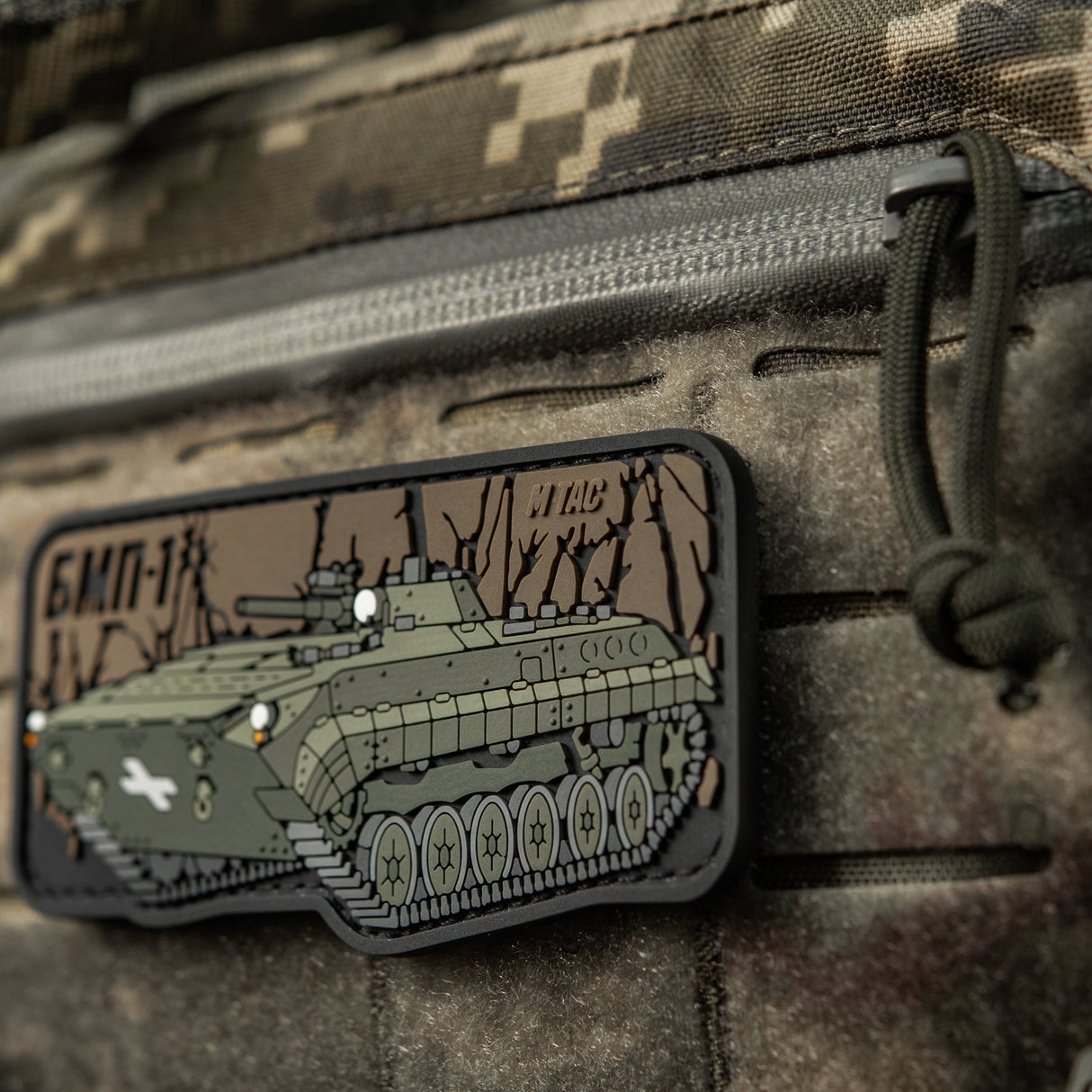 M-Tac BMP-1 PVC Patch, alternate view 14