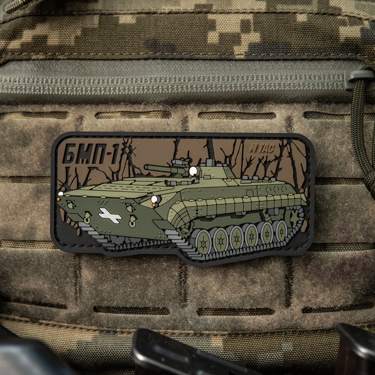M-Tac BMP-1 PVC Patch, alternate view 17