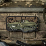 M-Tac BMP-1 PVC Patch, alternate view 17