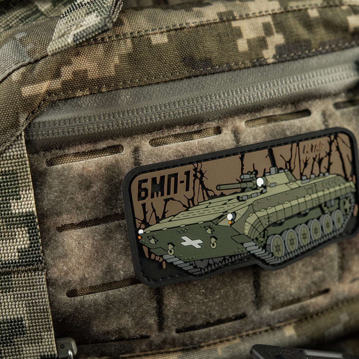 M-Tac BMP-1 PVC Patch, alternate view 2