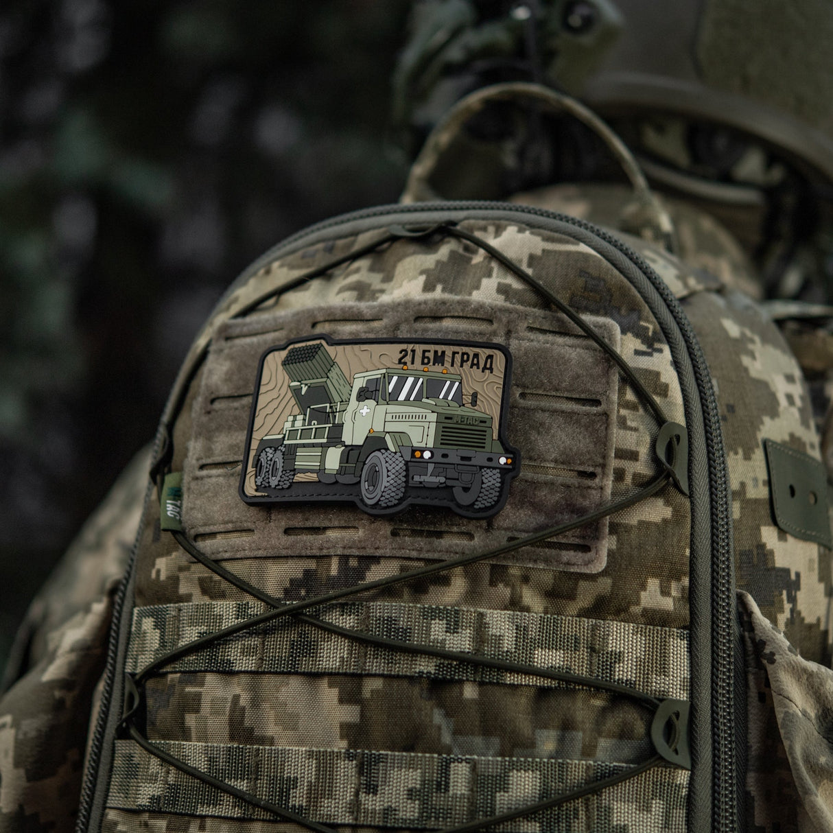 M-Tac BM-21 Grad PVC Patch, alternate view 6