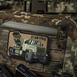 M-Tac BM-21 Grad PVC Patch, alternate view 13