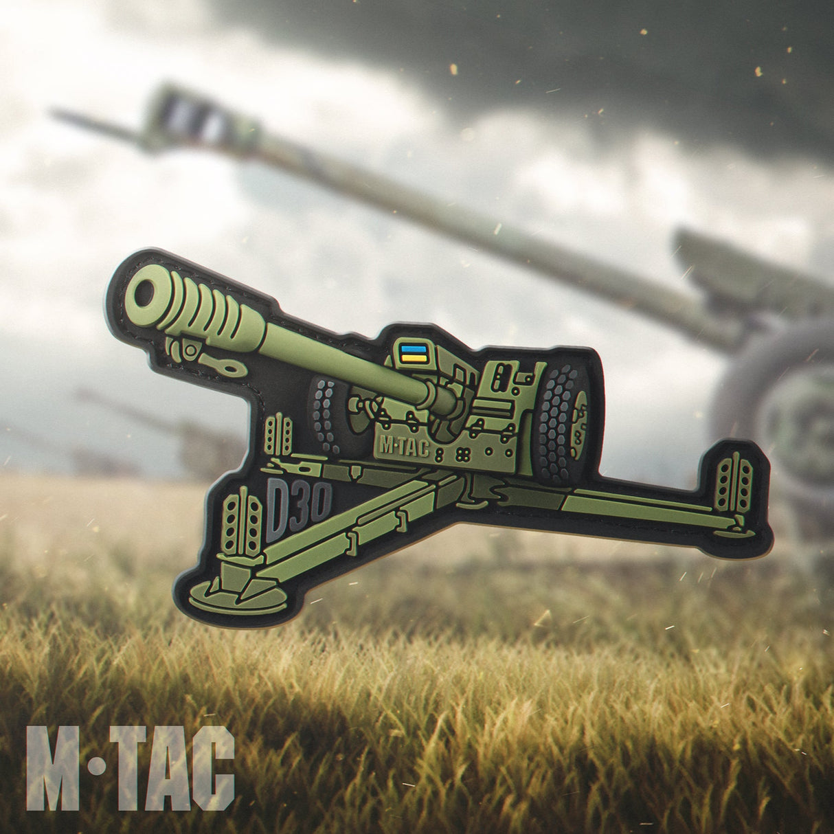M-Tac Patch Howitzer D-30 PVC, alternate view 3