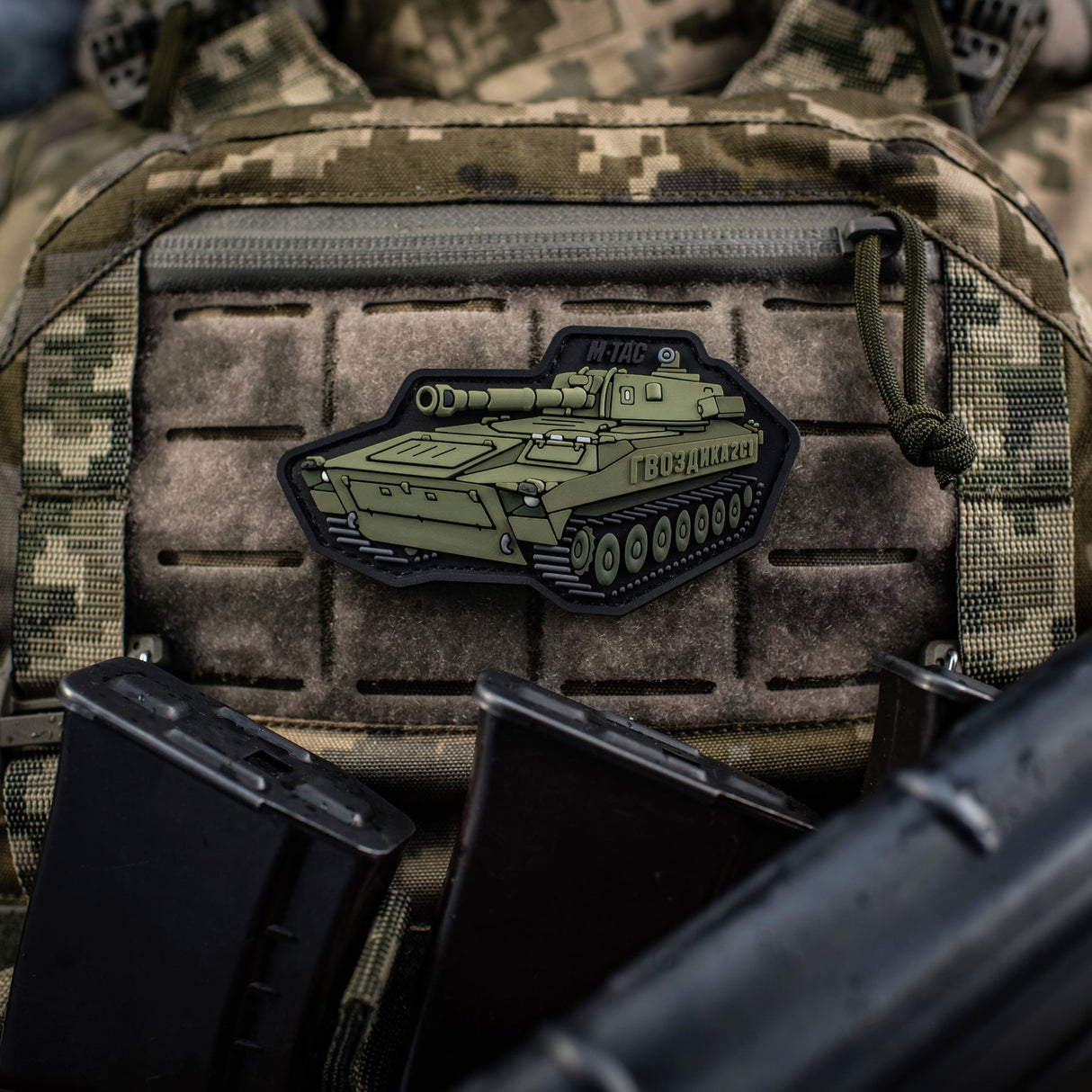 M-Tac 2S1 Gvozdika PVC Patch, alternate view 4
