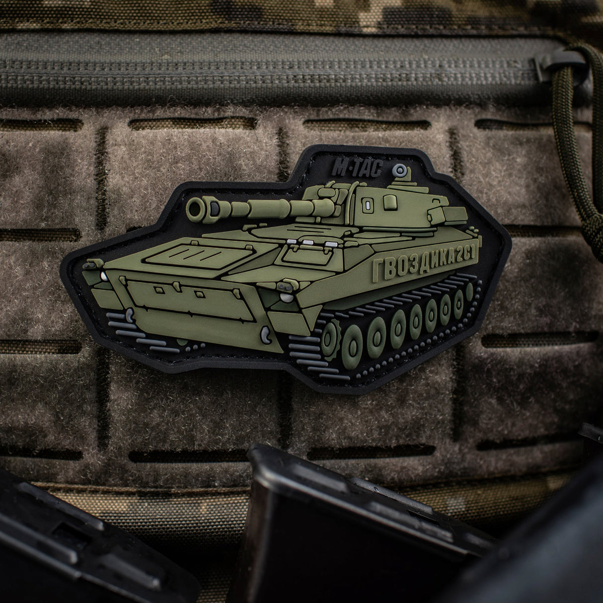 M-Tac 2S1 Gvozdika PVC Patch, alternate view 5