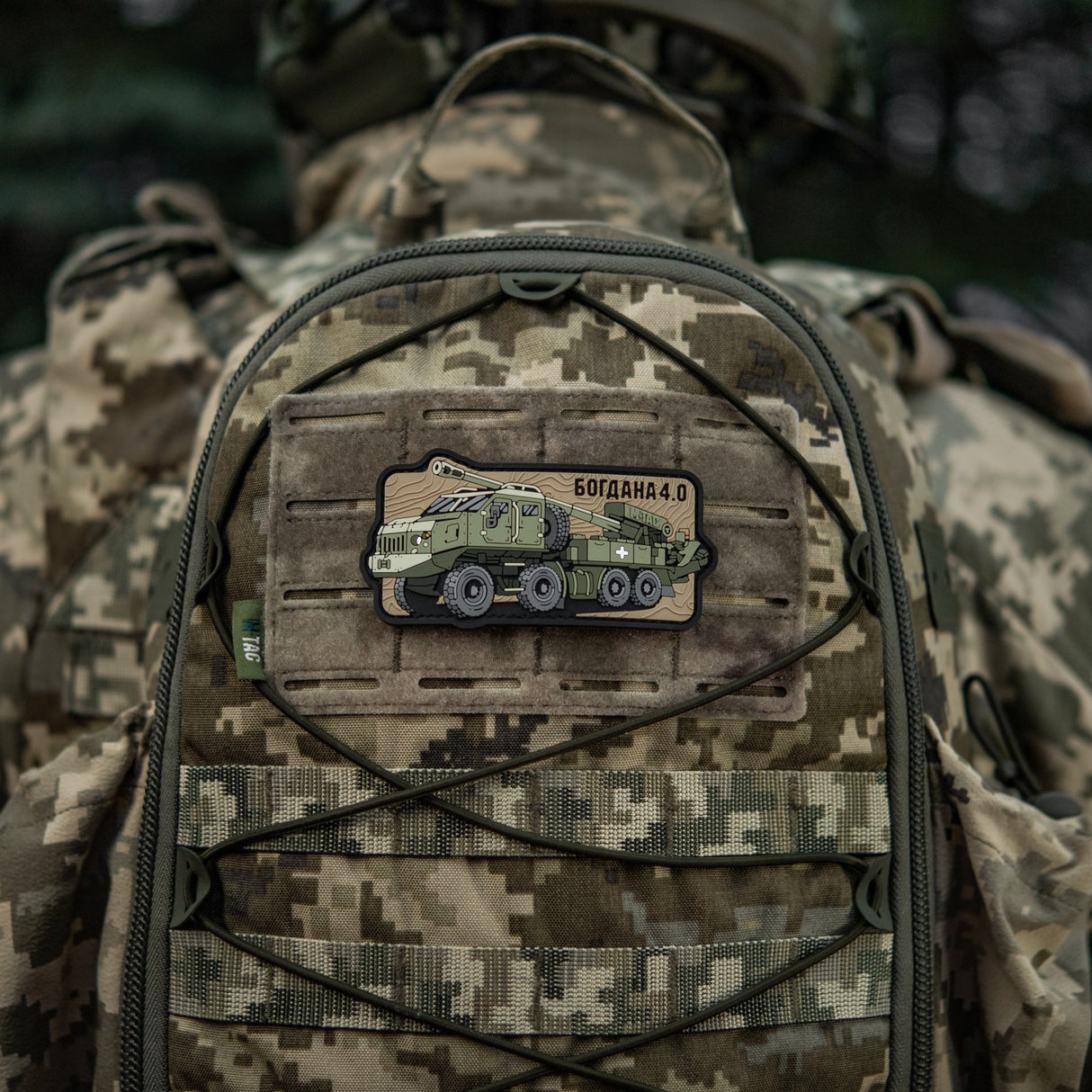 M-Tac Bogdana 4.0 PVC Morale Patch, alternate view 11