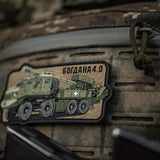 M-Tac Bogdana 4.0 PVC Morale Patch, alternate view 17