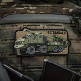 M-Tac Bogdana 4.0 PVC Morale Patch, alternate view 5