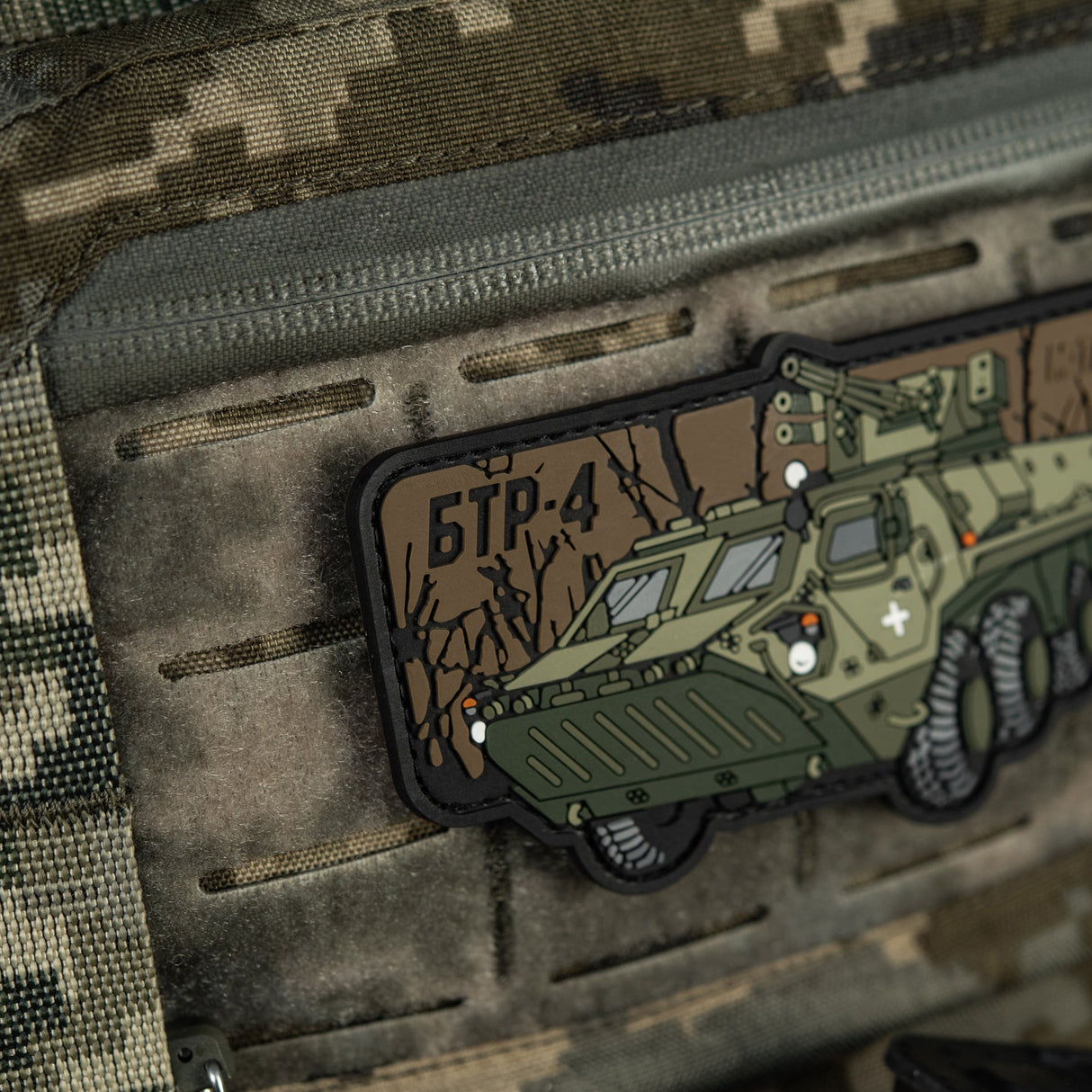 M-Tac BTR-4 PVC Patch, alternate view 11