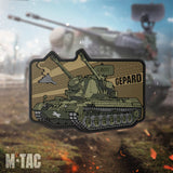 M-Tac Patch Gepard PVC, alternate view 12