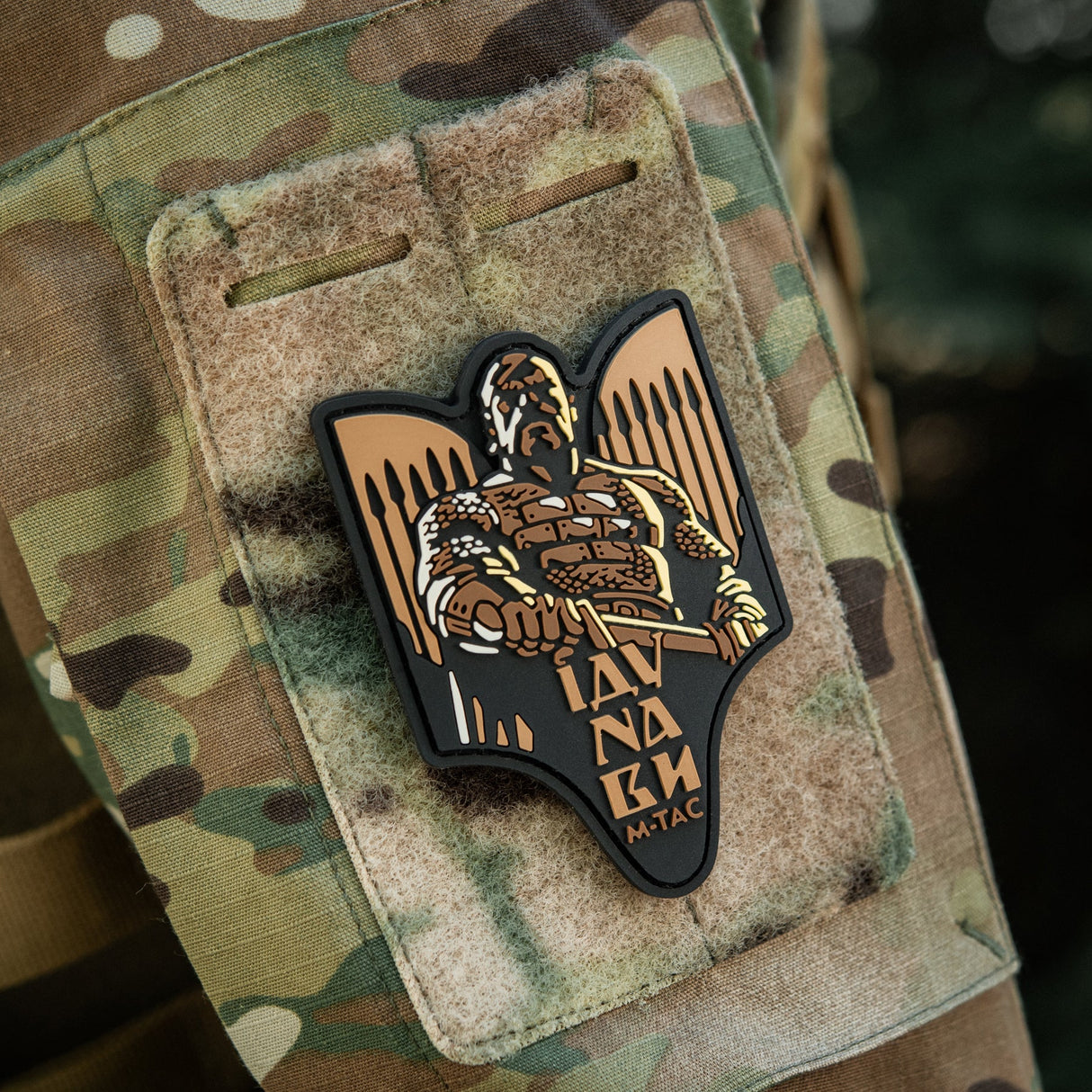 M-Tac Patch Svyatoslav PVC, alternate view 39