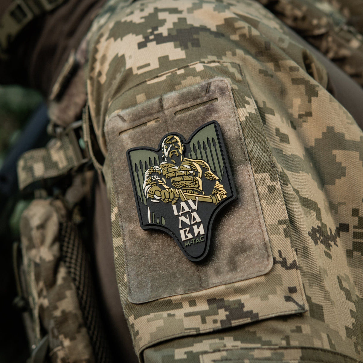 M-Tac Patch Svyatoslav PVC, alternate view 48