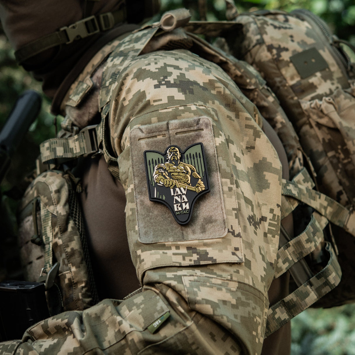 M-Tac Patch Svyatoslav PVC, alternate view 56