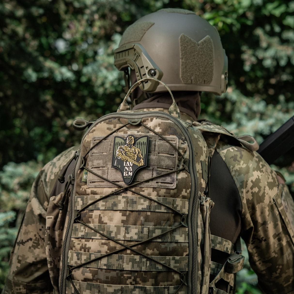 M-Tac Patch Svyatoslav PVC, alternate view 57
