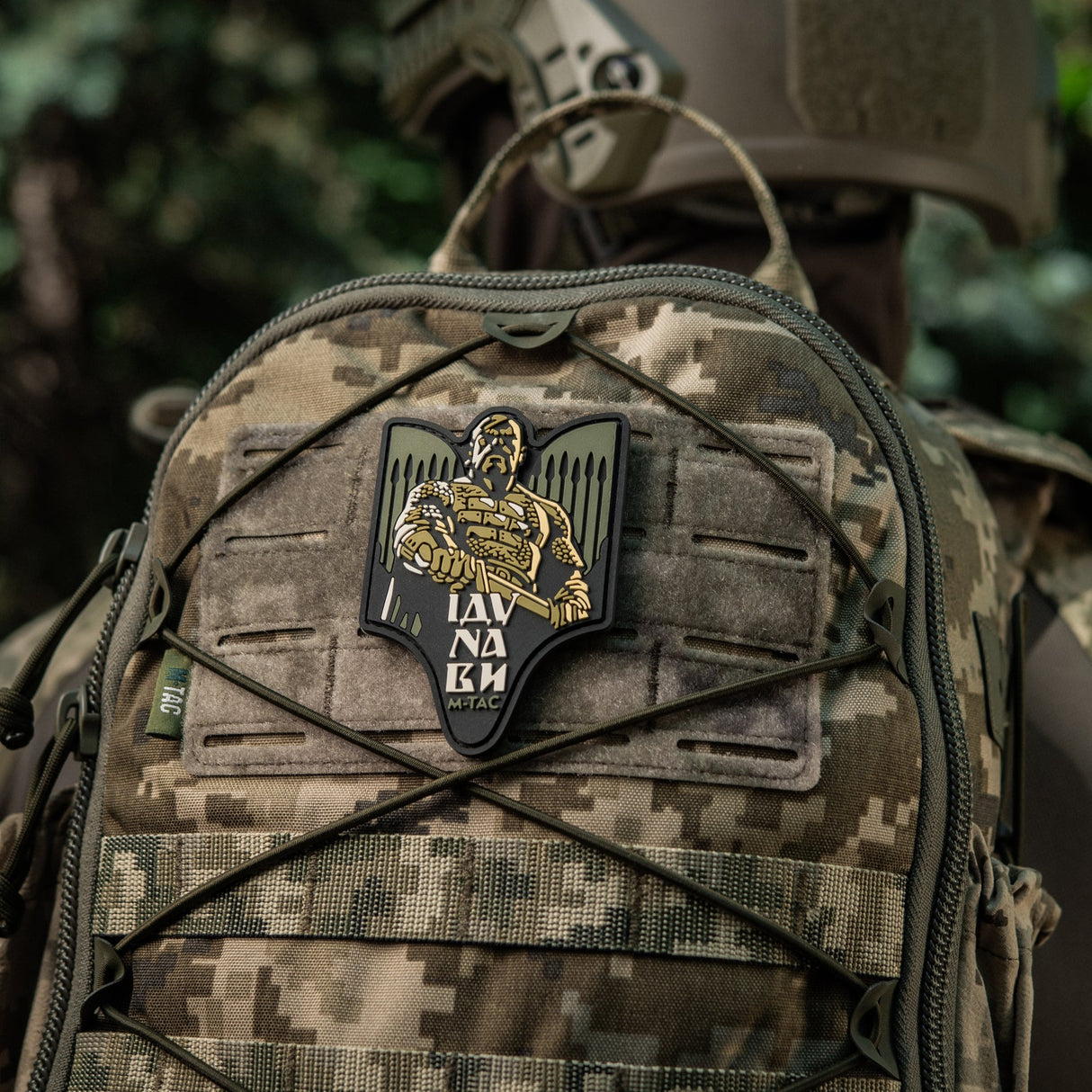 M-Tac Patch Svyatoslav PVC, alternate view 42