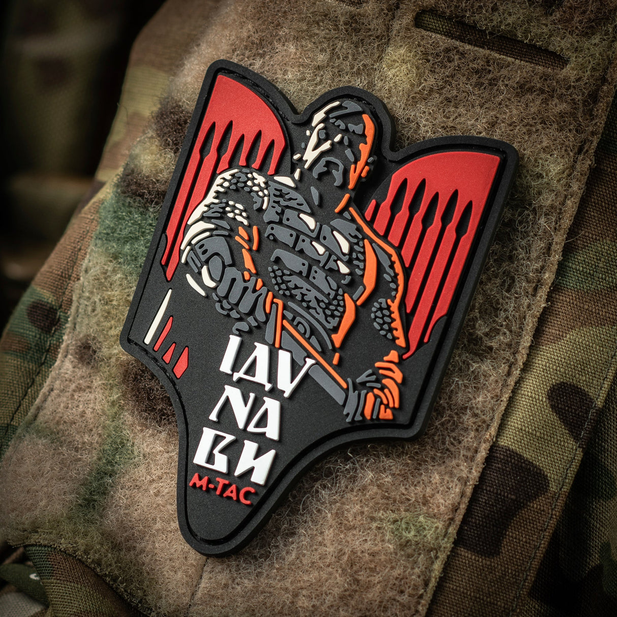 M-Tac Patch Svyatoslav PVC, alternate view 19