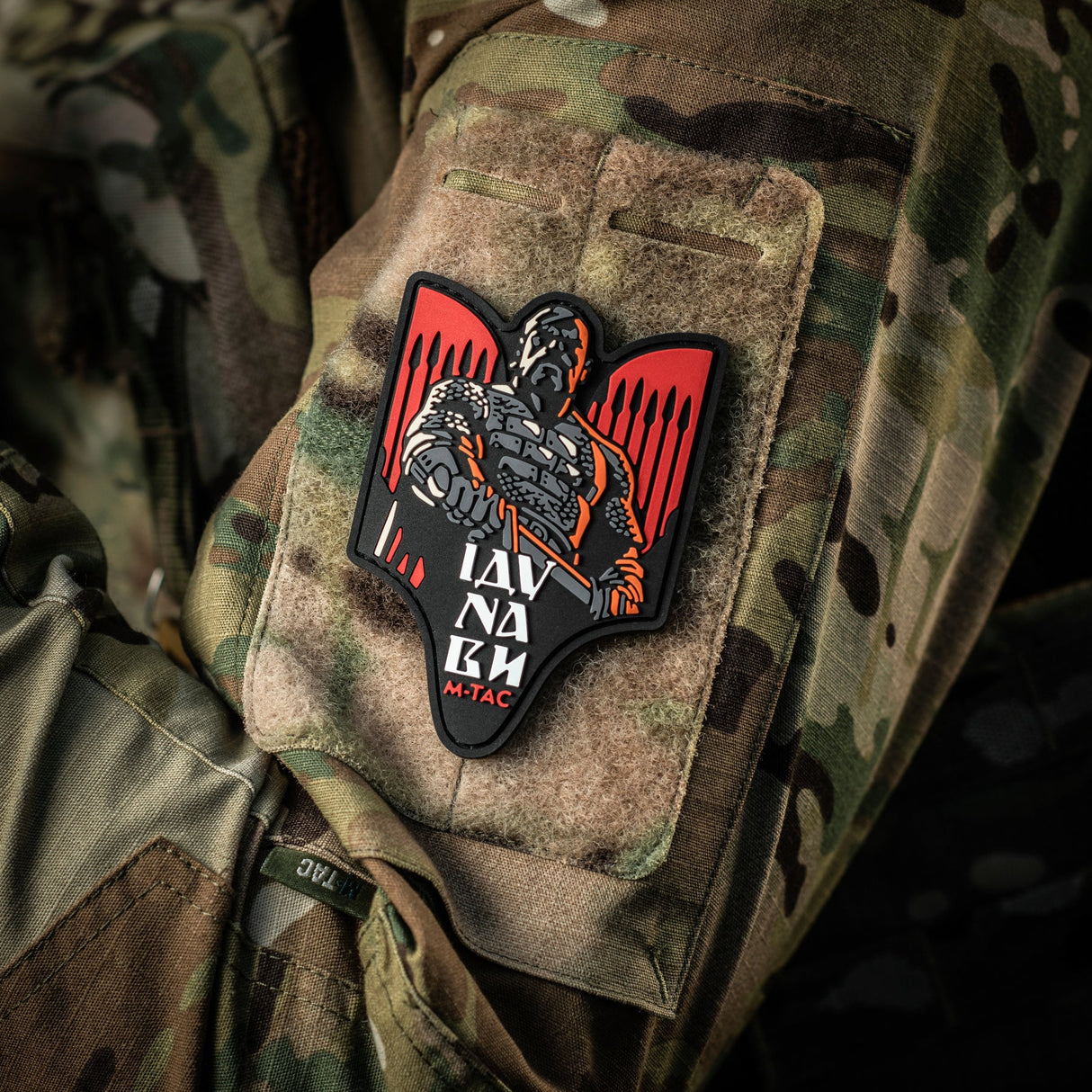 M-Tac Patch Svyatoslav PVC, alternate view 20