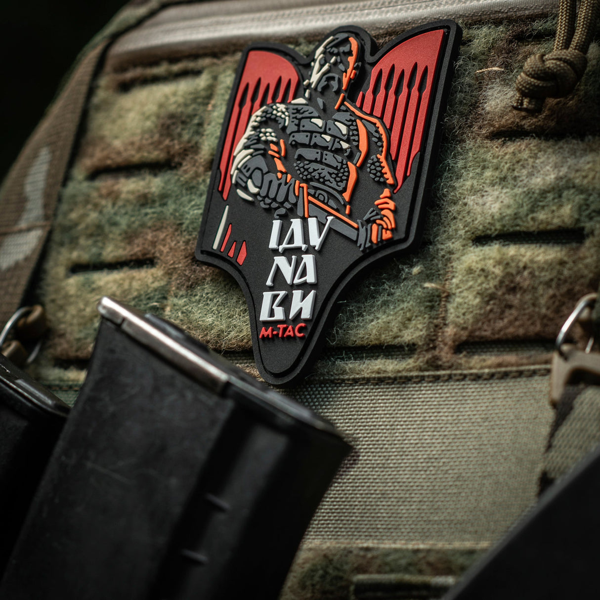 M-Tac Patch Svyatoslav PVC, alternate view 23