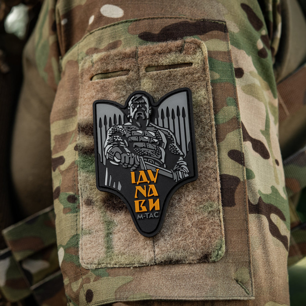 M-Tac Patch Svyatoslav PVC, alternate view 5
