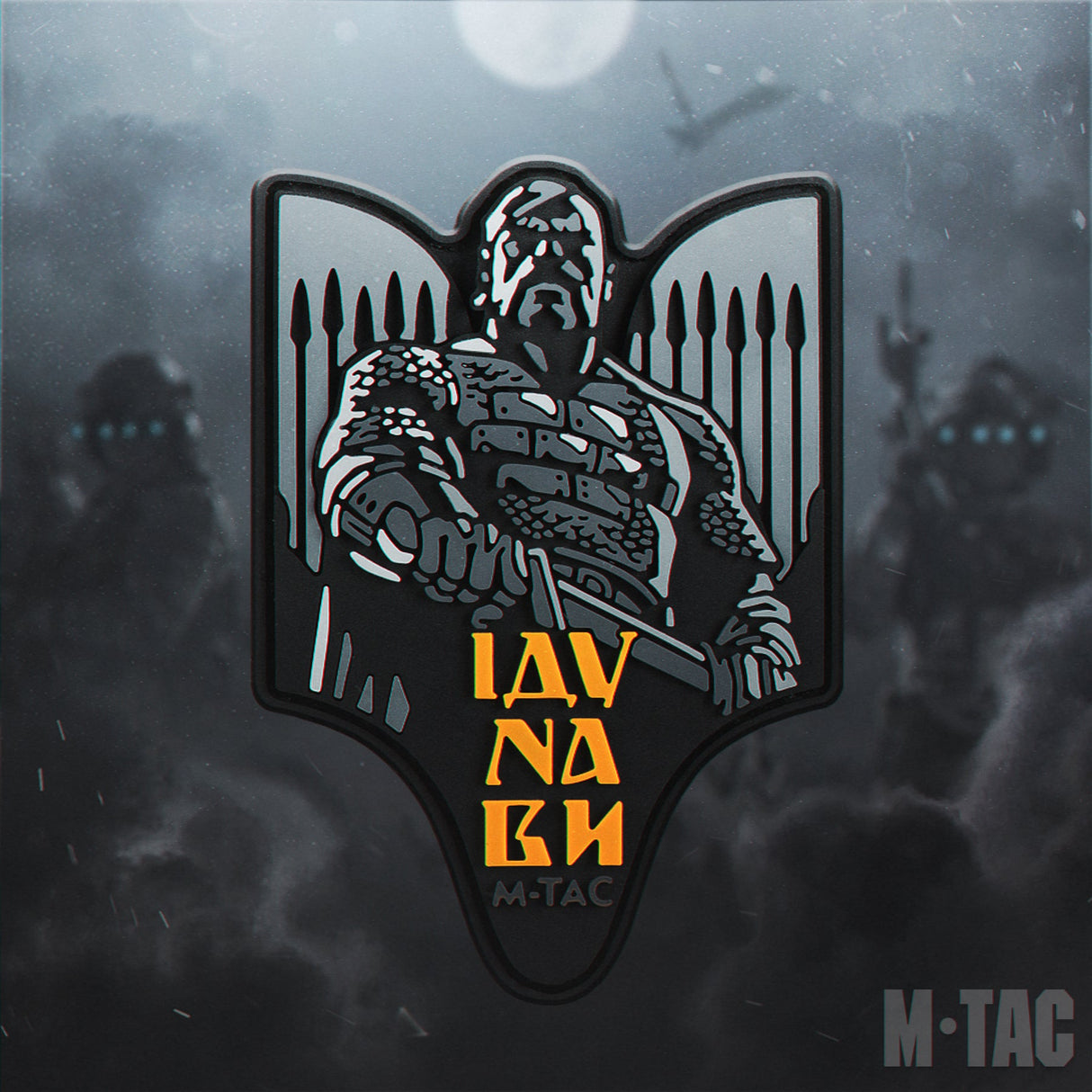 M-Tac Patch Svyatoslav PVC, alternate view 13