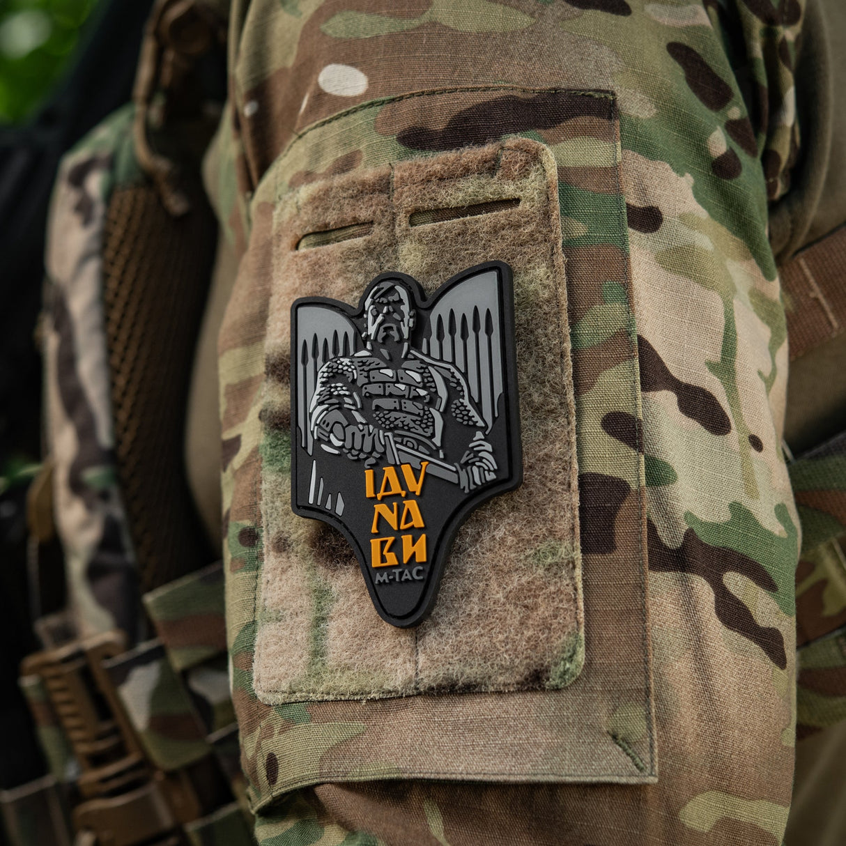 M-Tac Patch Svyatoslav PVC, alternate view 11
