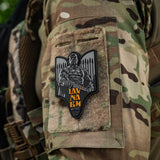 M-Tac Patch Svyatoslav PVC, alternate view 11