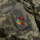 M-Tac Patch Ornament Poppy Embroidery, alternate view 8
