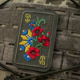 M-Tac Patch Ornament Poppy Embroidery, alternate view 11