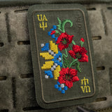 M-Tac Patch Ornament Poppy Embroidery in Ranger Green, alternate view 3