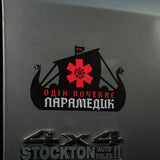 M-Tac Sticker Viking Evac, alternate view 2