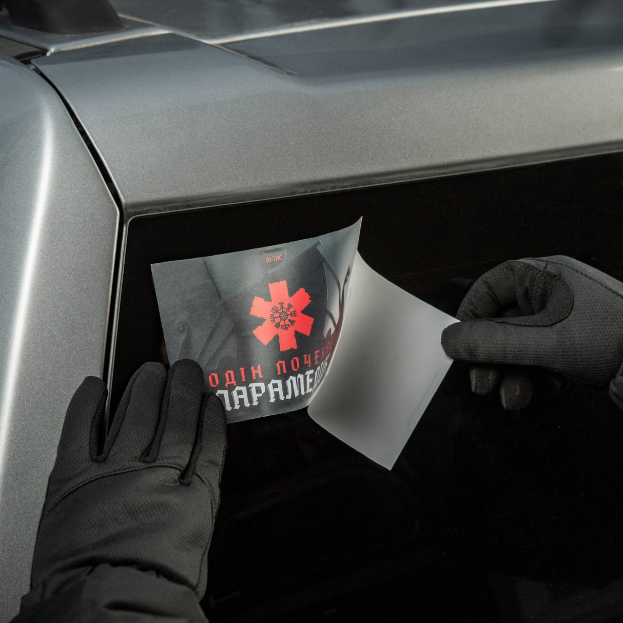 M-Tac Sticker Viking Evac, alternate view 10